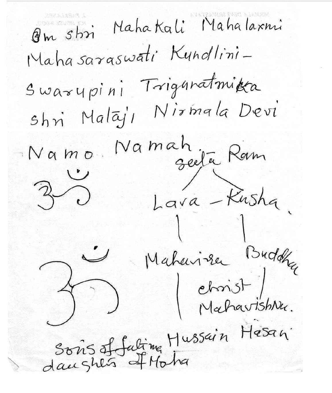The Third Great Mantra By SHRI MATAJI NIRMALA DEVI, Mataji Pic